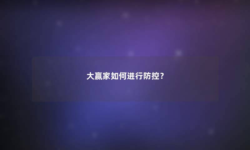 大开门儿,欢迎未知的挑战。 大开门儿,欢迎未知的挑战。
