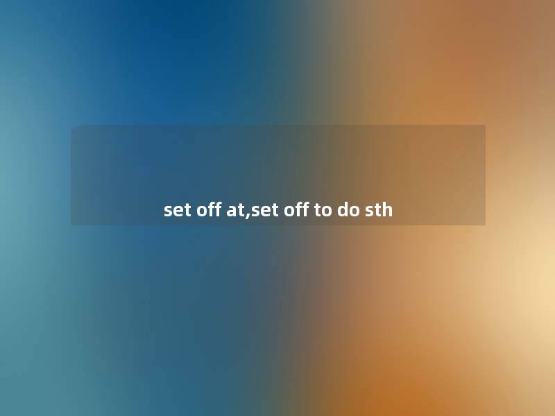 set off at,set off to do sth