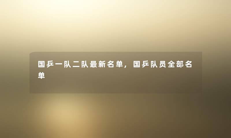 国产数控车床推荐,浙江数控车床几大 国产数控车床推荐,浙江数控车床几大